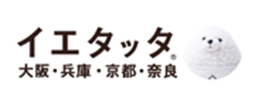 イエタッタ 大阪・兵庫・京都・奈良