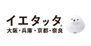 イエタッタ 大阪・兵庫・京都・奈良