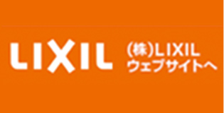 LIXIL