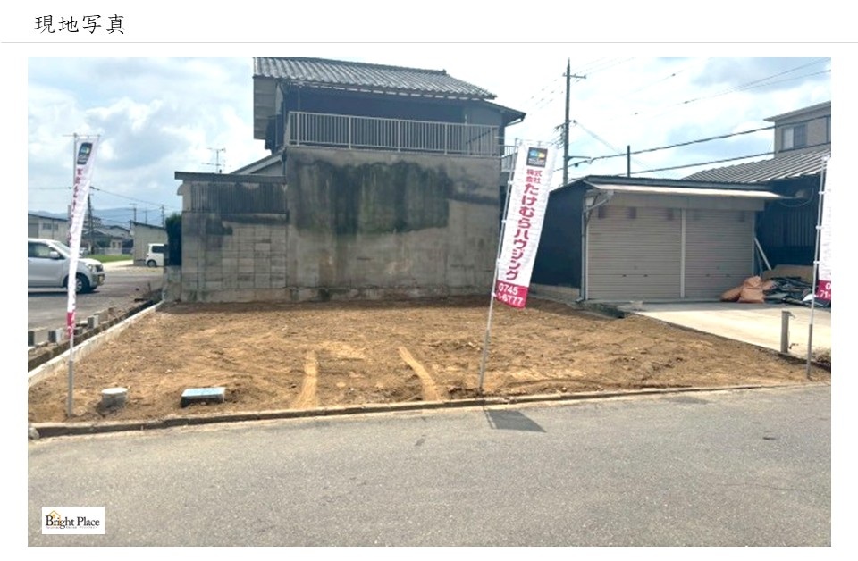 現地写真①