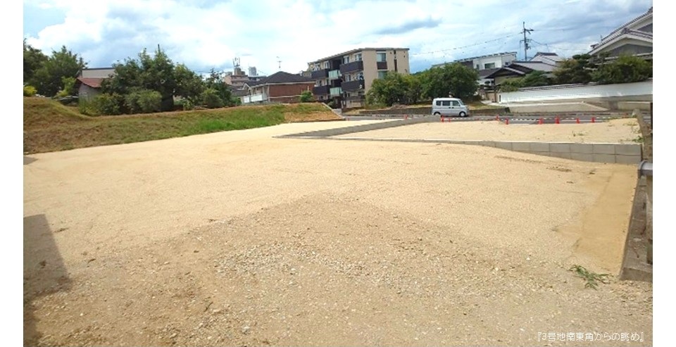 フォレストフィール大軽町 現地写真③