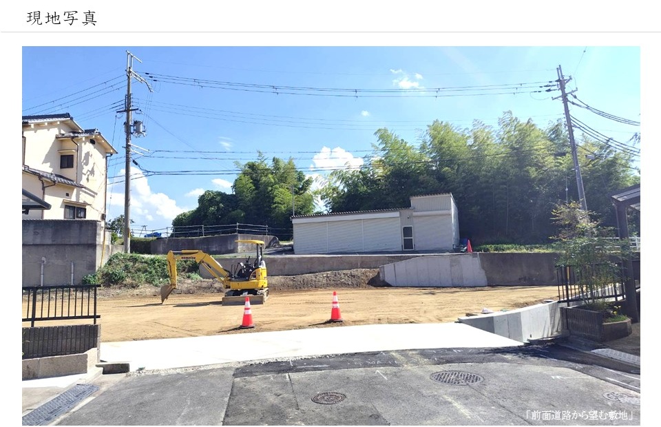 フォレストフィール磯壁　現地写真①