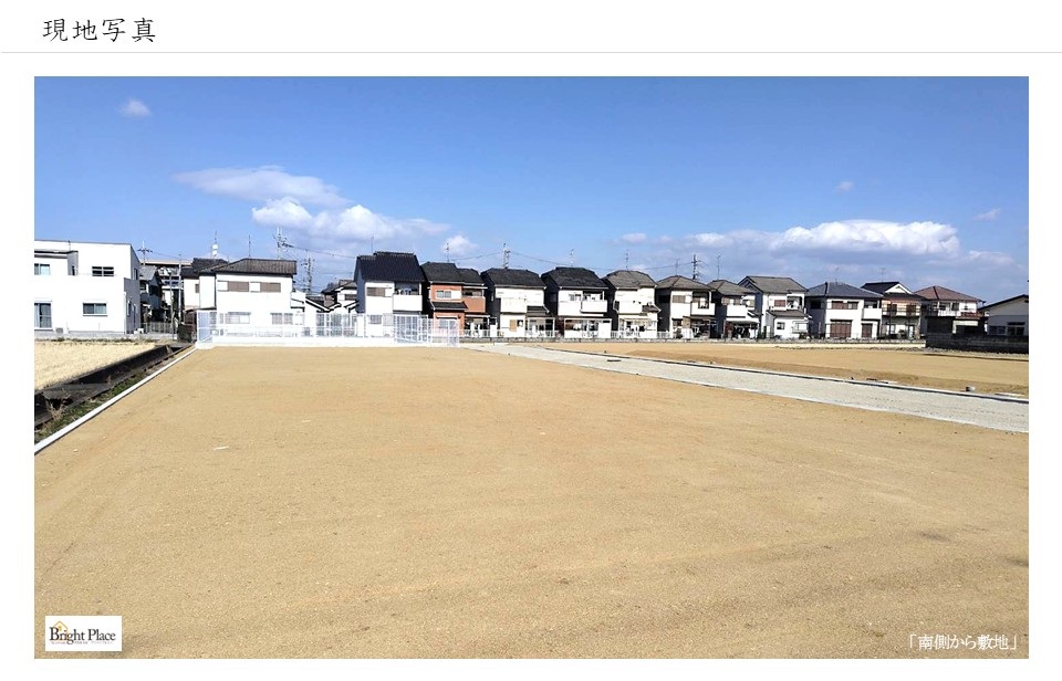 ブライトプレイス曽大根　現地写真①