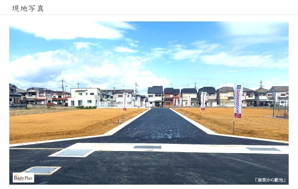ブライトプレイス曽大根　現地写真①