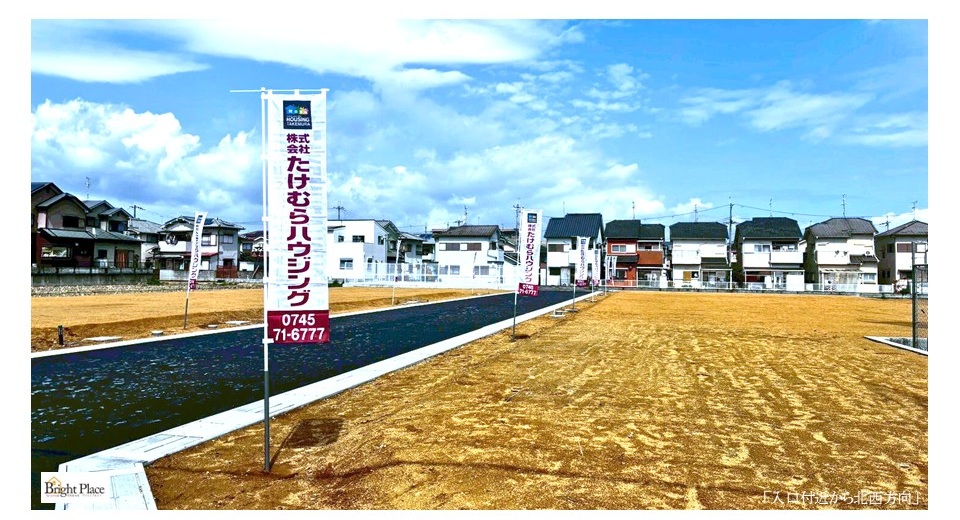 ブライトプレイス曾大根　現地写真②