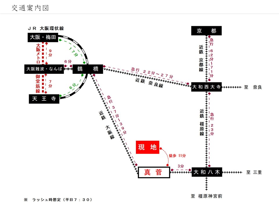 ブライトプレイス中曽司町 交通案内図